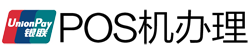 丹江口POS机办理